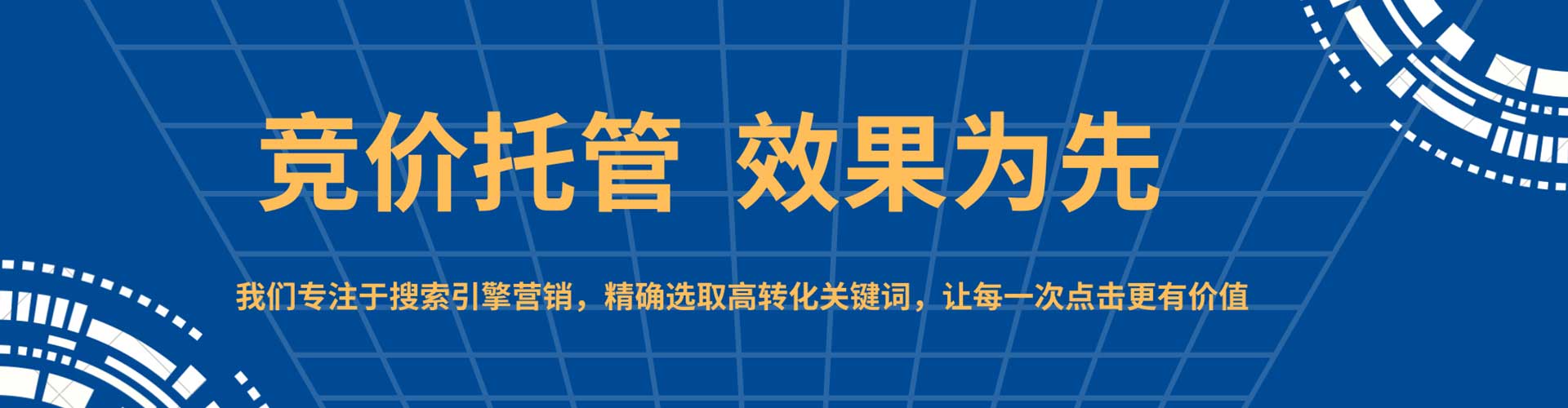 青冈百度如何推广