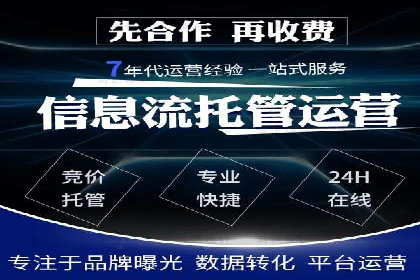 百度推广代理的客户转化率提升案例