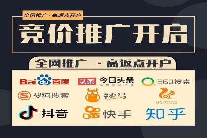 百度竞价代运营实操技巧解析