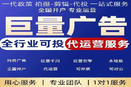 精准投放，SEM托管案例展示